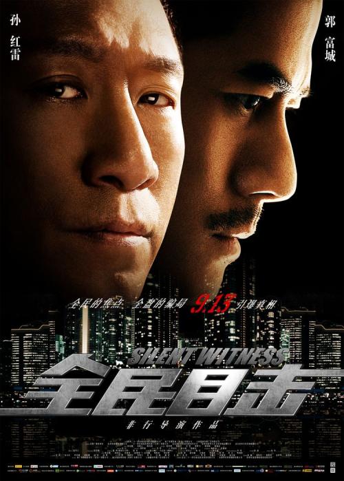 购买假斯洛文尼亚居留证